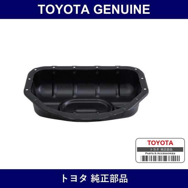 Genuine Toyota Pan SubーAssy Oil - Multiple Part Numbers [Set 12102]