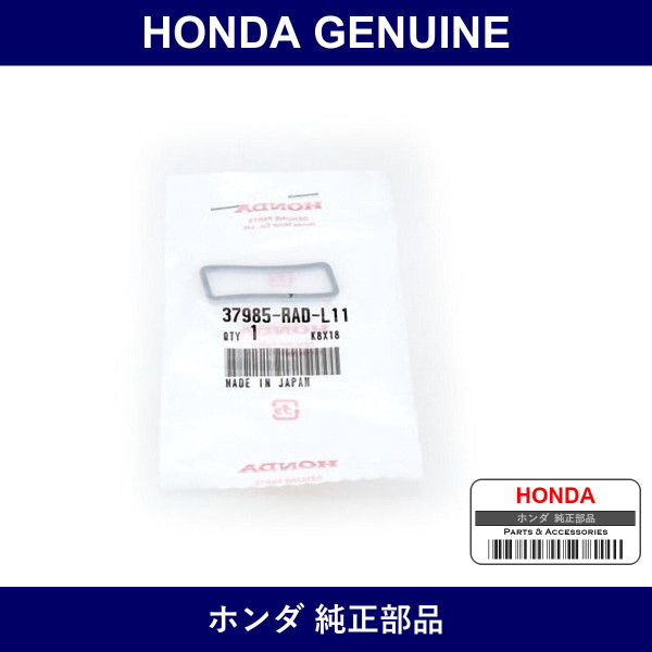 Genuine Honda Gasket - Part No. 37985-RAD-L11 (37985RADL11)