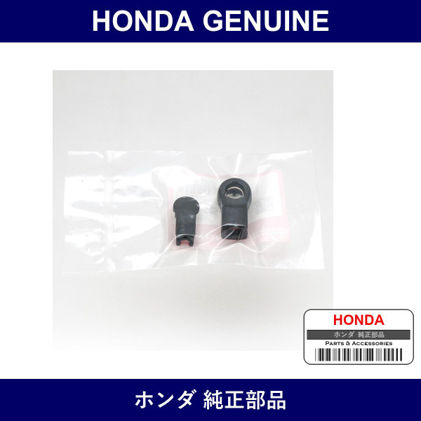 Genuine Honda Housing Assy Ball Joint - Part No. 74825-S05-003 (74825S05003)