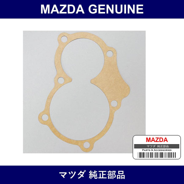 Genuine Mazda Gasket Front Cover - Part No. RF01-16-225 (RF0116225)
