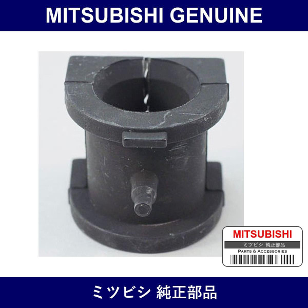Genuine Mitsubishi Stabilizer S Rubber - Part No. MR102428 (MR10-2428)