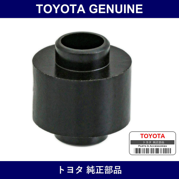 Genuine Toyota Delivery Pipe Spacer No.1 - Multiple Part Numbers [Set 90561]