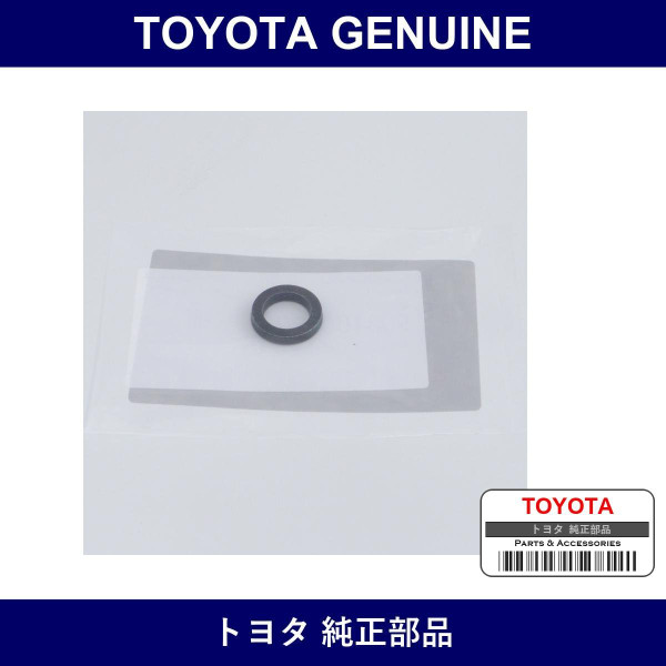 Genuine Toyota Washer - Multiple Part Numbers [Set SU003]