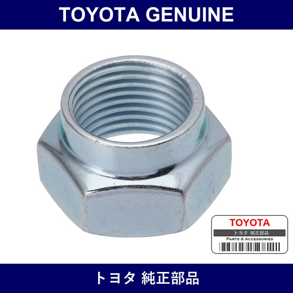 Genuine Toyota Nut - Part No. 90179-18001 (9017918001)