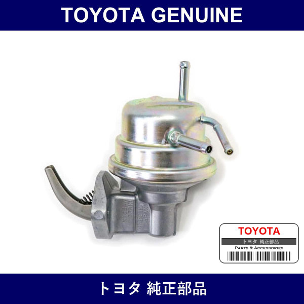 Genuine Toyota Fuel Pump Assembly - Multiple Part Numbers [Set 23100]