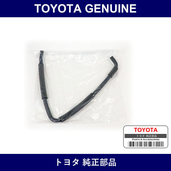 Genuine Toyota Water Bypass Hose No.1 - Multiple Part Numbers [Set 16261-B]