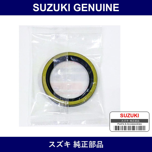 Genuine Suzuki Rear Hub O/S - Multiple Part Numbers [Set 09282]