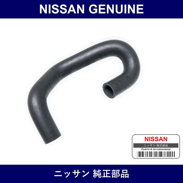 Genuine Nissan Hose Front Heater 3 - Multiple Part Numbers [Set 924]