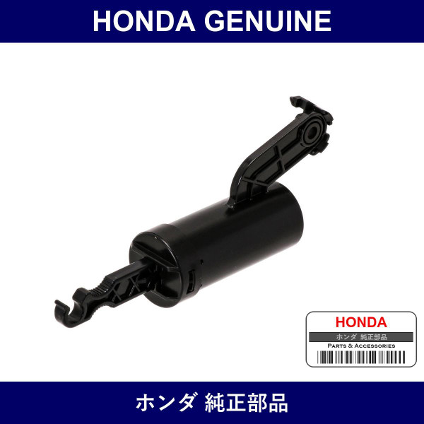 Genuine Honda Damper - Multiple Part Numbers [Set 77530]