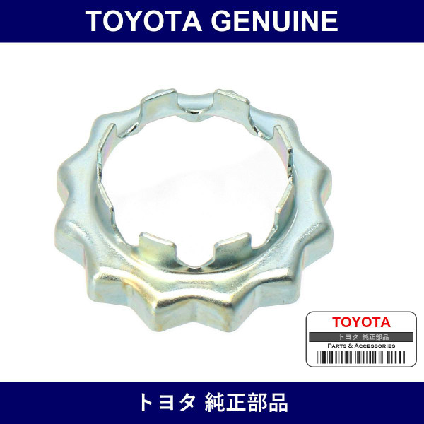 Genuine Toyota Front Wheel Adjusting Lock Cap - Multiple Part Numbers [Set 43525]