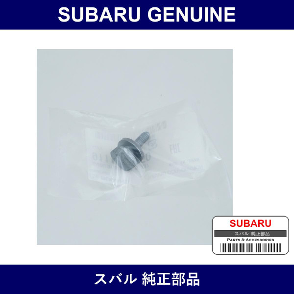 Genuine Subaru Bolt M5X1 - Part No. 91111CA050 (91111-CA050)