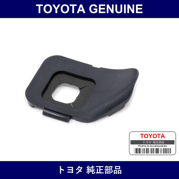 Genuine Toyota Steering Wheel Cover Lwr No.2 - Multiple Part Numbers [Set 45186-B]