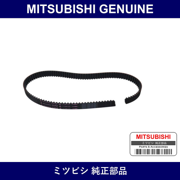 Genuine Mitsubishi Timing Belt - Multiple Part Numbers [Set MD36]