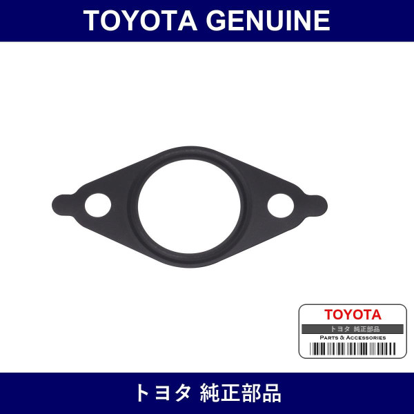 Genuine Toyota Oil Strainer Gasket - Multiple Part Numbers [Set 15147]