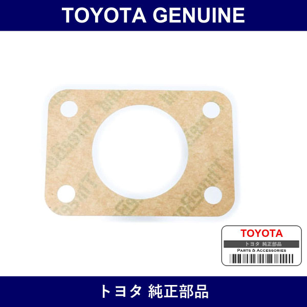 Genuine Toyota Brake Master Cylinder Gasket - Multiple Part Numbers [Set 47275]