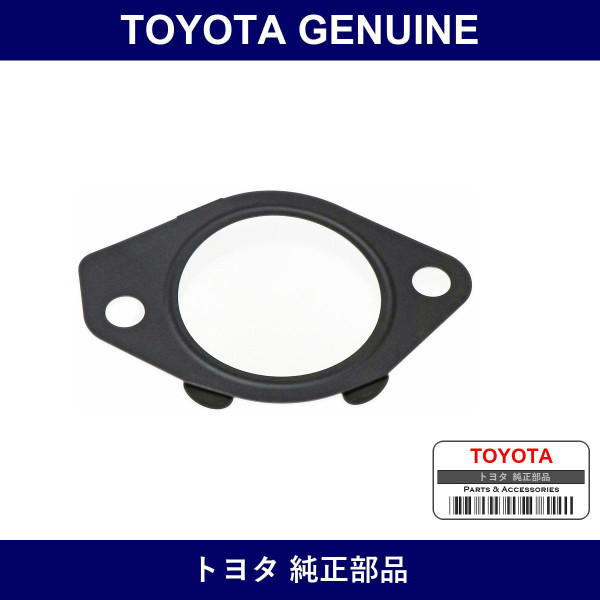 Genuine Toyota Gasket Air Tube - Part No. 17377-88410 (1737788410)