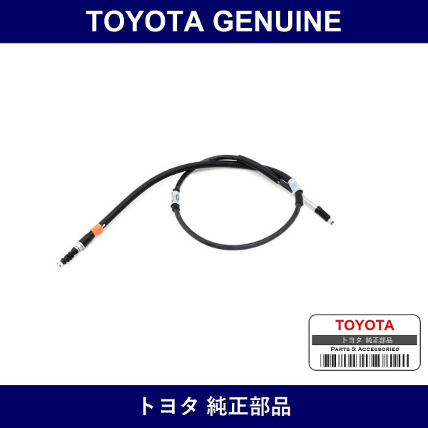 Genuine Toyota Rear Parking Brake Cable - Part No. 46430-10160 (4643010160)