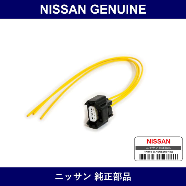 Genuine Nissan Connector Assembly - Part No. 24028-AG006 (24028AG006)