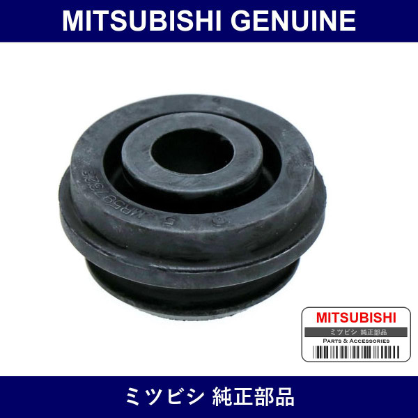 Genuine Mitsubishi Insulator R - Part No. MR597328 (MR59-7328)