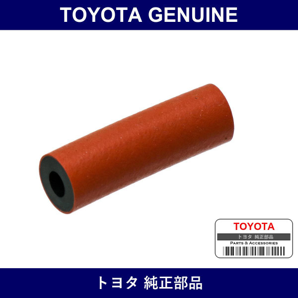 Genuine Toyota Oil Return Pipe Hose - Part No. 90445-11117 (9044511117)