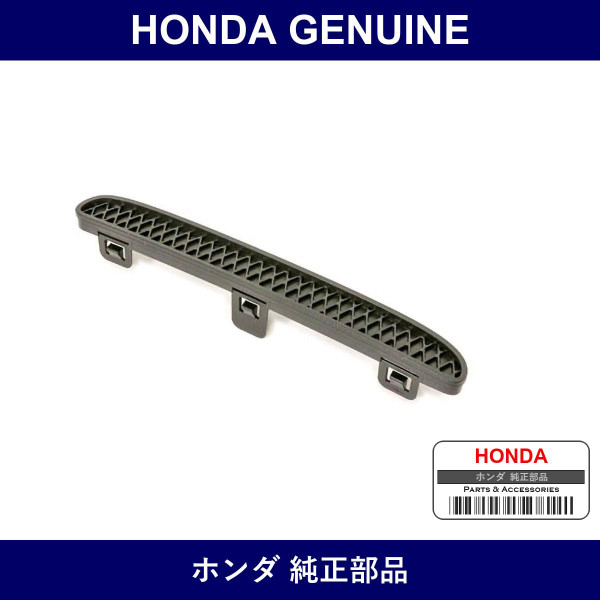 Genuine Honda Hook Cover - Part No. 71505-TF0-N01 (71505TF0N01)