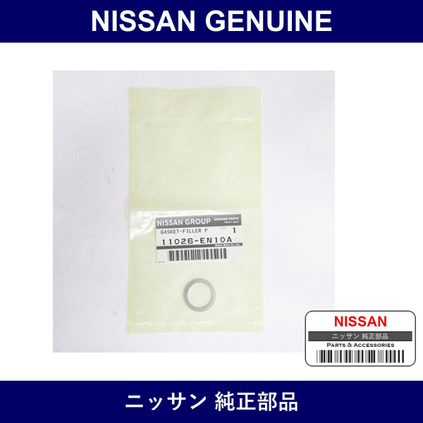 Genuine Nissan Gasket Filler Plastic - Part No. 11026-EN10A (11026EN10A)