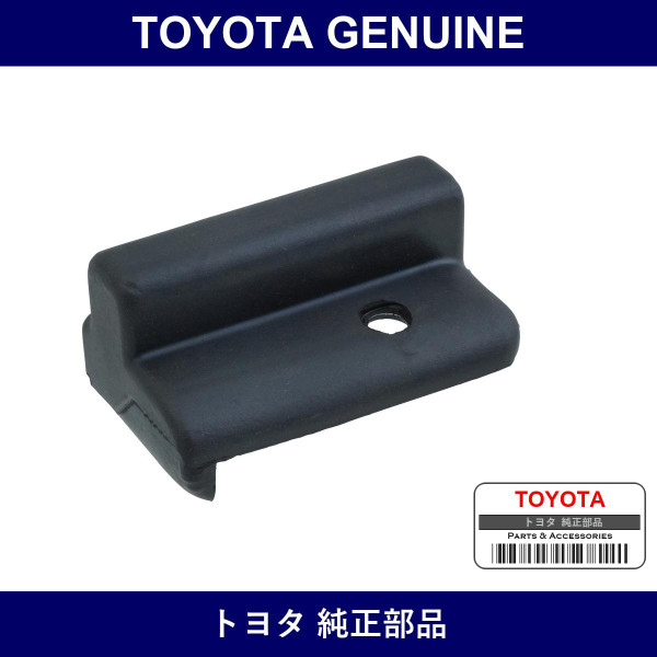 Genuine Toyota Back Door Window Frame Cover A - Part No. 68645-90K00 (6864590K00)