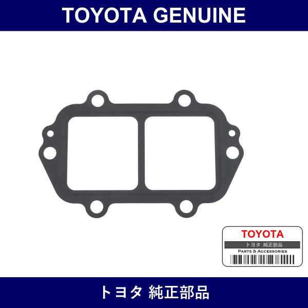 Genuine Toyota Egr Cooler Gasket - Part No. 25685-30020 (2568530020)