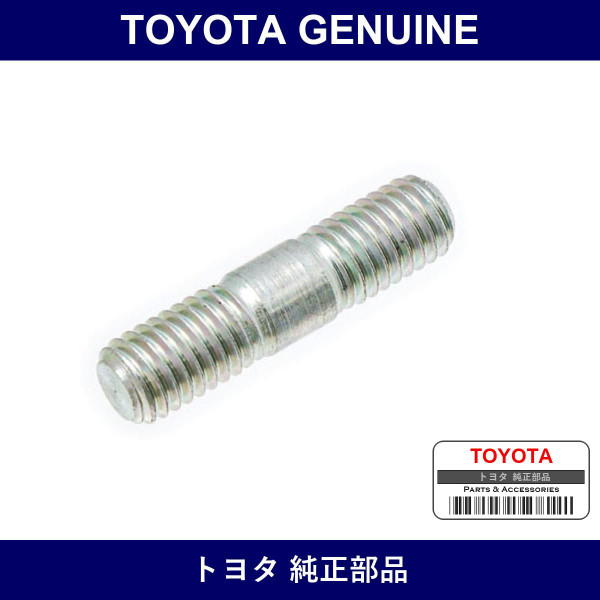 Genuine Toyota Intake Manifold To Exhaust Manifold Bolts - Part No. 90116-08009 (9011608009)