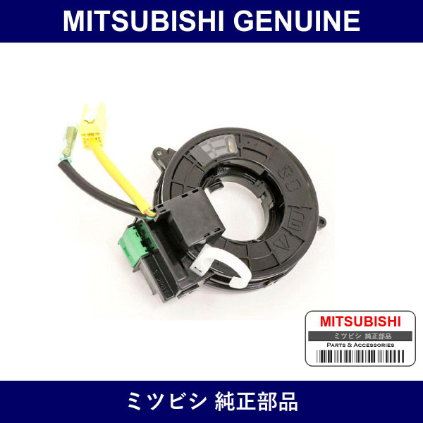 Genuine Mitsubishi Spring Sensor - Part No. MR583930 (MR58-3930)
