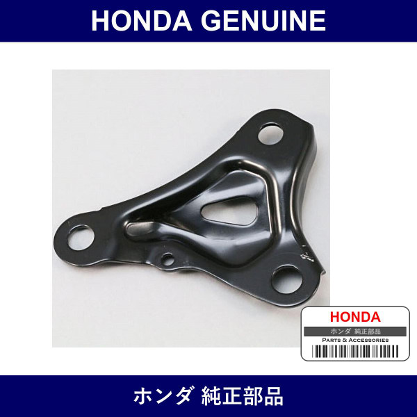 Genuine Honda Bracket - Multiple Part Numbers [Set 50827]