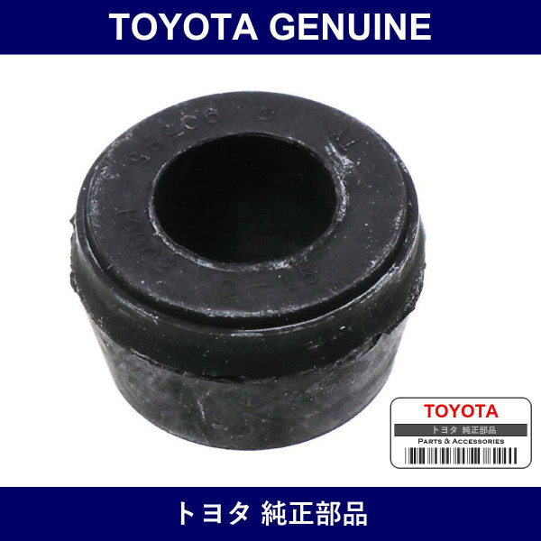 Genuine Toyota Shock Bush - Multiple Part Numbers [Set 90385]