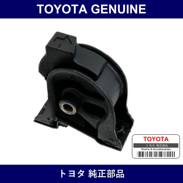 Genuine Toyota Engine Mount Fr - Part No. 12361-15181 (1236115181)