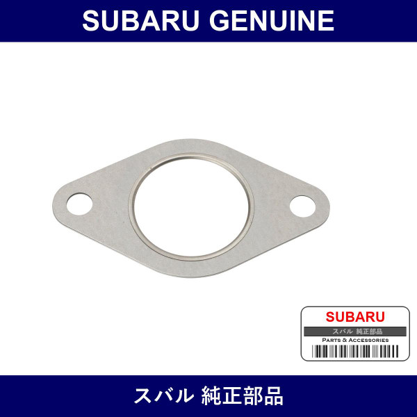 Genuine Subaru Front Exhaust Pipe Gasket - Part No. 44022TA000 (44022-TA000)