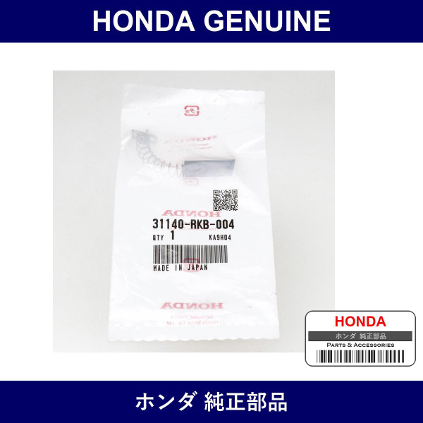 Genuine Honda Brush Set - Part No. 31140-RKB-004 (31140RKB004)