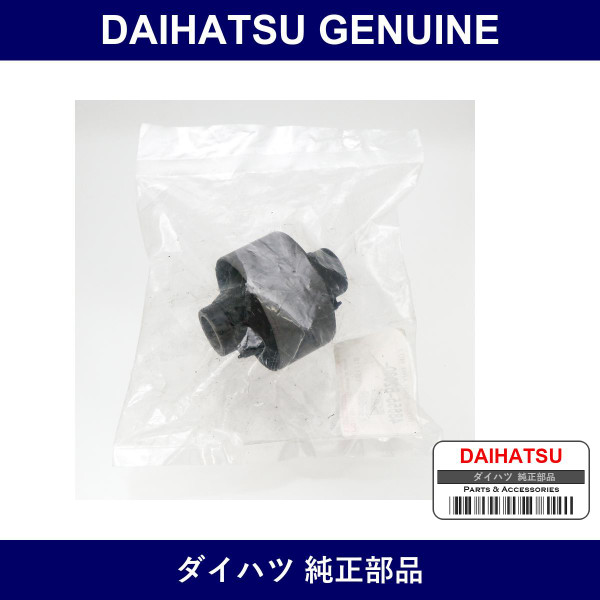 Genuine Daihatsu Lower Arm Bush - Part No. 48655-B2030 (48655B2030)