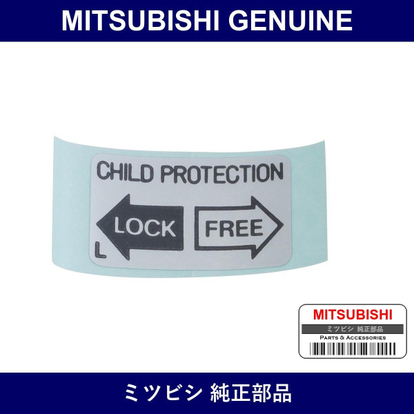 Genuine Mitsubishi Label Child - Multiple Part Numbers [Set MB3640]