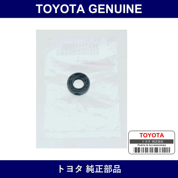 Genuine Toyota Diaphragm Push Rod Oil Seal - Part No. 90311-13066 (9031113066)
