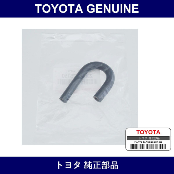 Genuine Toyota Fuel Vapor Feed Hose No.2 - Multiple Part Numbers [Set 23827-B]