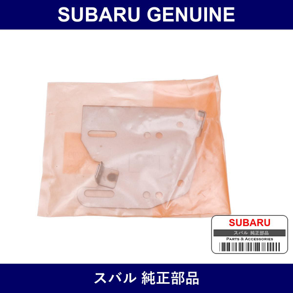 Genuine Subaru Bracket Radio Left - Multiple Part Numbers [Set 66201]