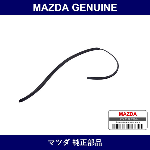 Genuine Mazda Protector Rear Combination - Part No. FC01-51-159A (FC0151159A)