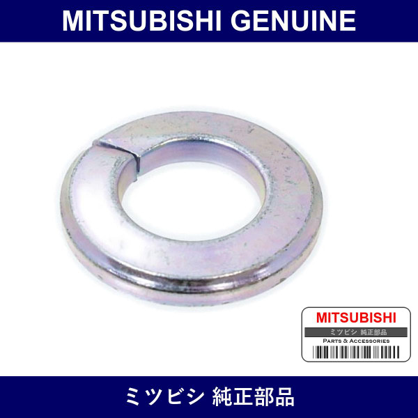Genuine Mitsubishi Washer Fr A - Part No. MB109025 (MB10-9025)