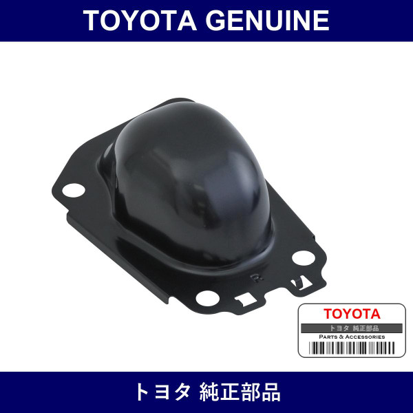 Genuine Toyota Rear Suspension Support Cover No.1 Rh - Multiple Part Numbers [Set 48753]