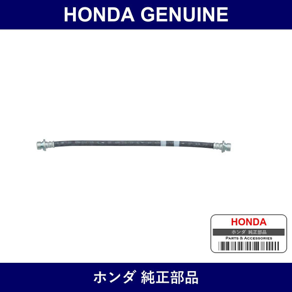 Genuine Honda Hose Clutch - Part No. 46961-SNA-A41 (46961SNAA41)