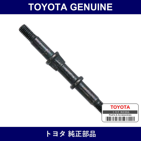 Genuine Toyota Stabilizer Bolt - Multiple Part Numbers [Set 48819]
