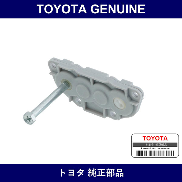 Genuine Toyota Headlamp Bracket Rh - Multiple Part Numbers [Set 90075]