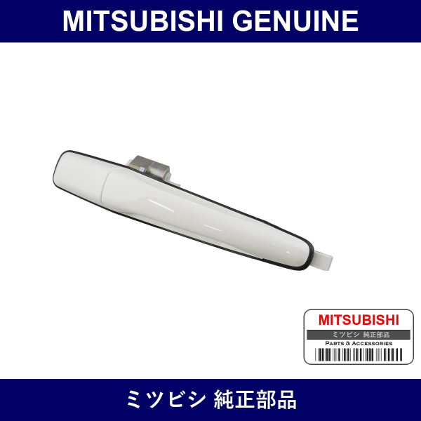 Genuine Mitsubishi Handle Rr D - Multiple Part Numbers [Set MR970]