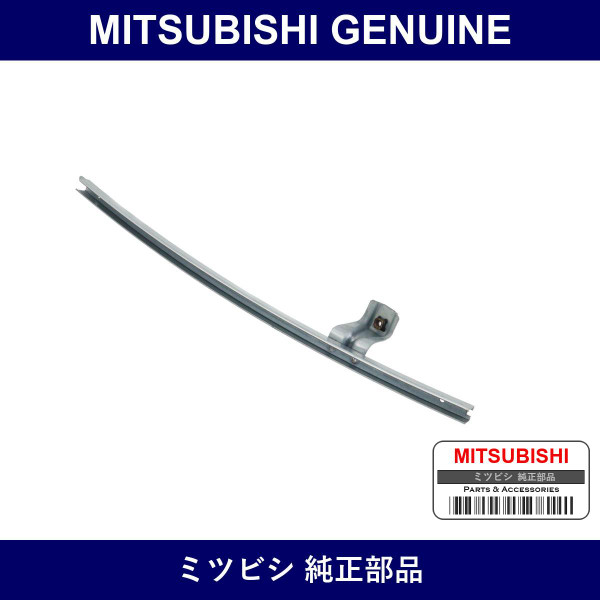 Genuine Mitsubishi Sash Front Door - Multiple Part Numbers [Set MR59937]