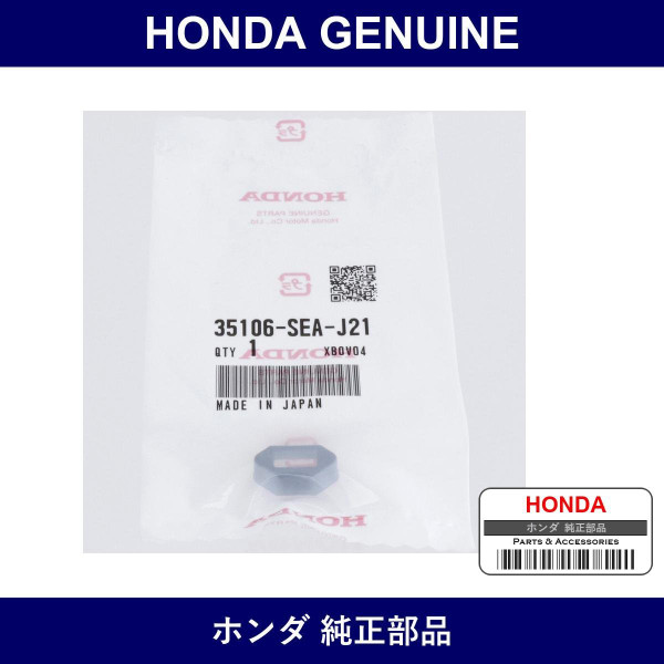 Genuine Honda Knob - Part No. 35106-SEA-J21 (35106SEAJ21)
