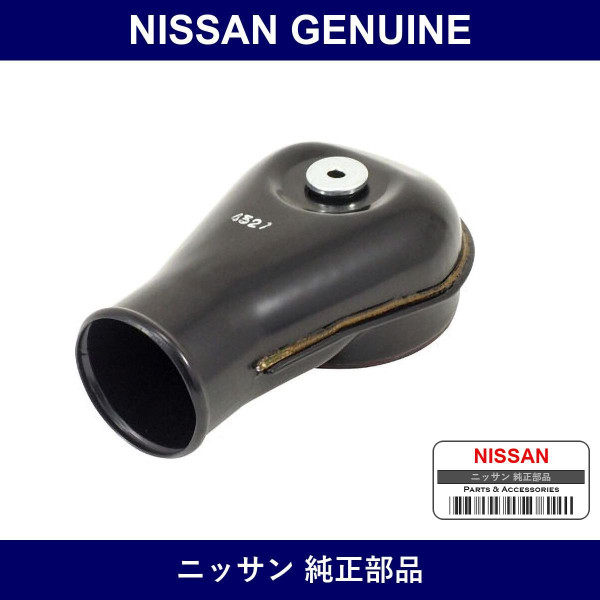 Genuine Nissan Horn Assy - Part No. 16267-0H600 (162670H600)
